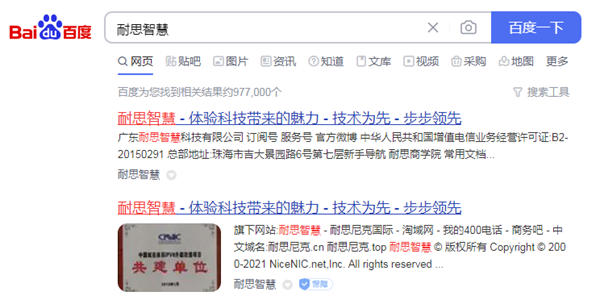 这10个免费流量入口必须把握 ANR界资源 引流 经验心得 第3张 这10个免费流量入口必须把握 ANR界资源 引流 经验心得 第3张